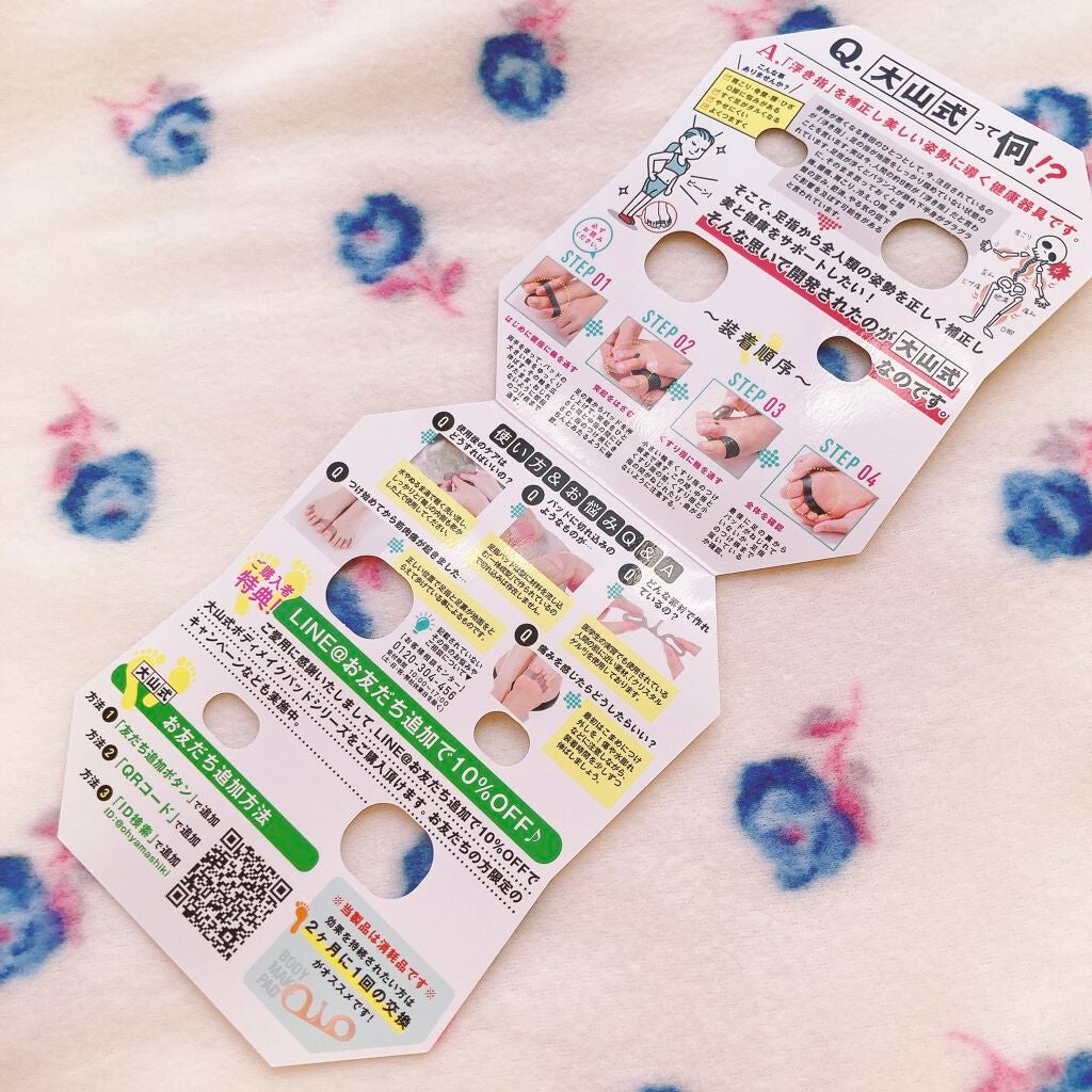 BODY MAKE PAD Milano collection model/大山式/レッグ・フットケアを使ったクチコミ(5枚目)