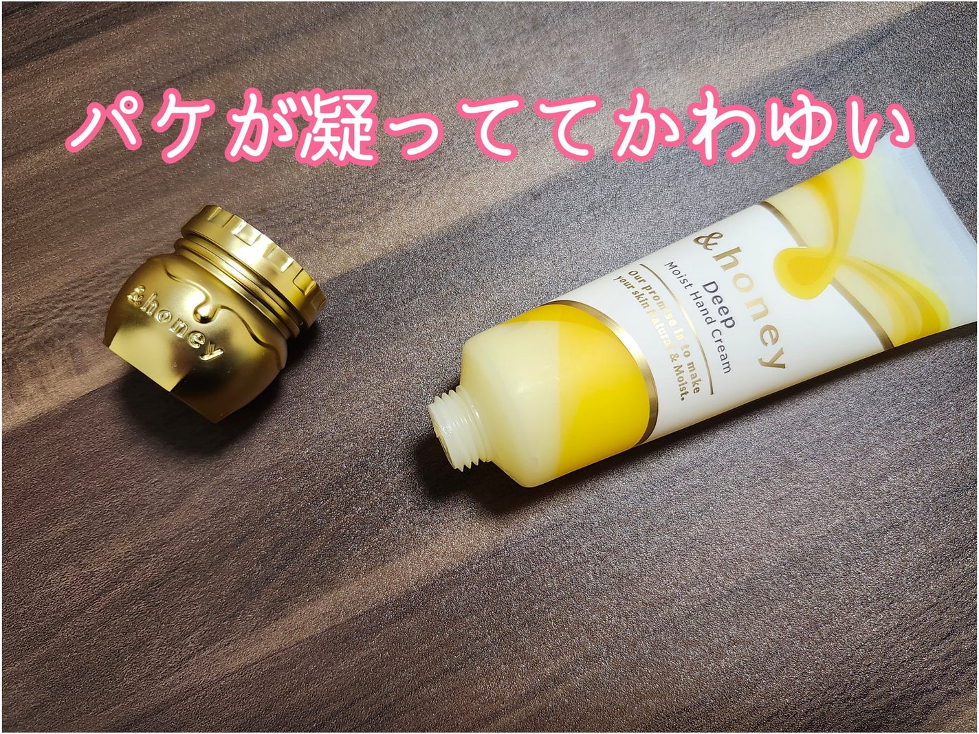 アンドハニー ディープモイスト ハンドクリーム/&honey/ハンドクリームを使ったクチコミ(2枚目)