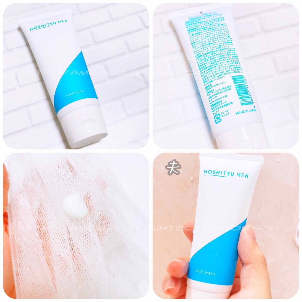 えび松(春br) on LIPS 「#アイークジャパン株式会社様より#メンズスキンケア#ホシツメン..」(5枚目)