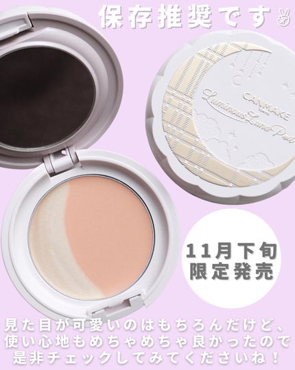 ルミナスルナパクト/キャンメイク/ファンデーションを使ったクチコミ(7枚目)