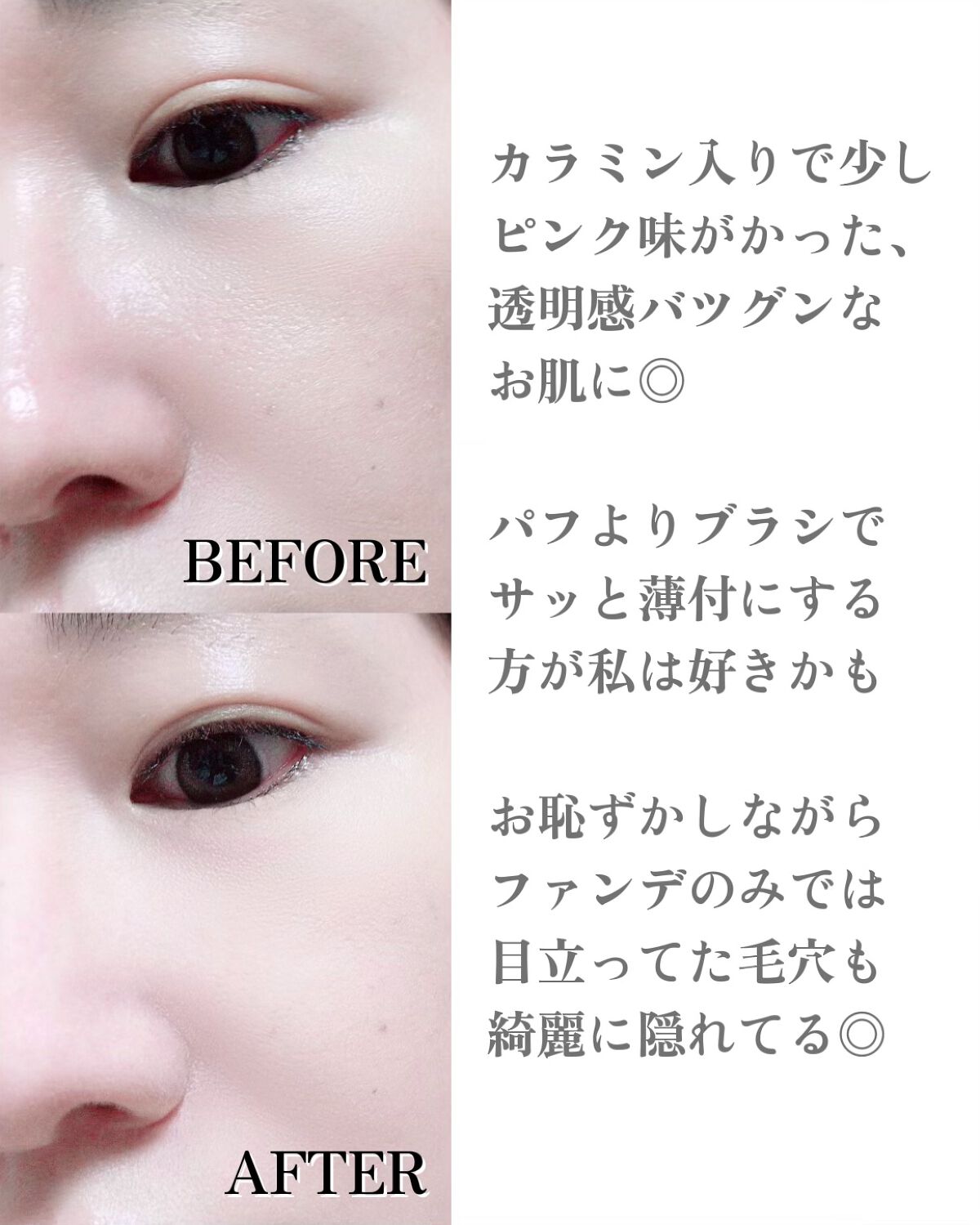 オールデイパーフェクトブラーリングフィクシングパクト/Milk Touch/プレストパウダーを使ったクチコミ(3枚目)