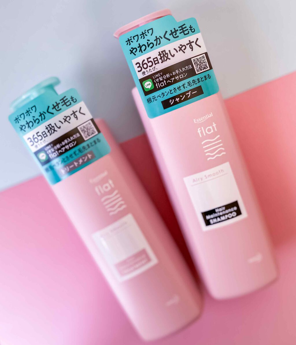 エアリースムースシャンプー／トリートメント/エッセンシャル flat/シャンプー・コンディショナーを使ったクチコミ（1枚目）