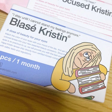 Blase’ Kristin グリーン