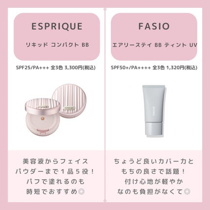 UVイデア XL プロテクションBB/ラ ロッシュ ポゼ/BBクリームを使ったクチコミ(4枚目)