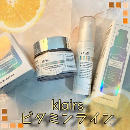 フレッシュリージュースドビタミンチャージングセラム(30ml)/Klairs/美容液を使ったクチコミ(1枚目)
