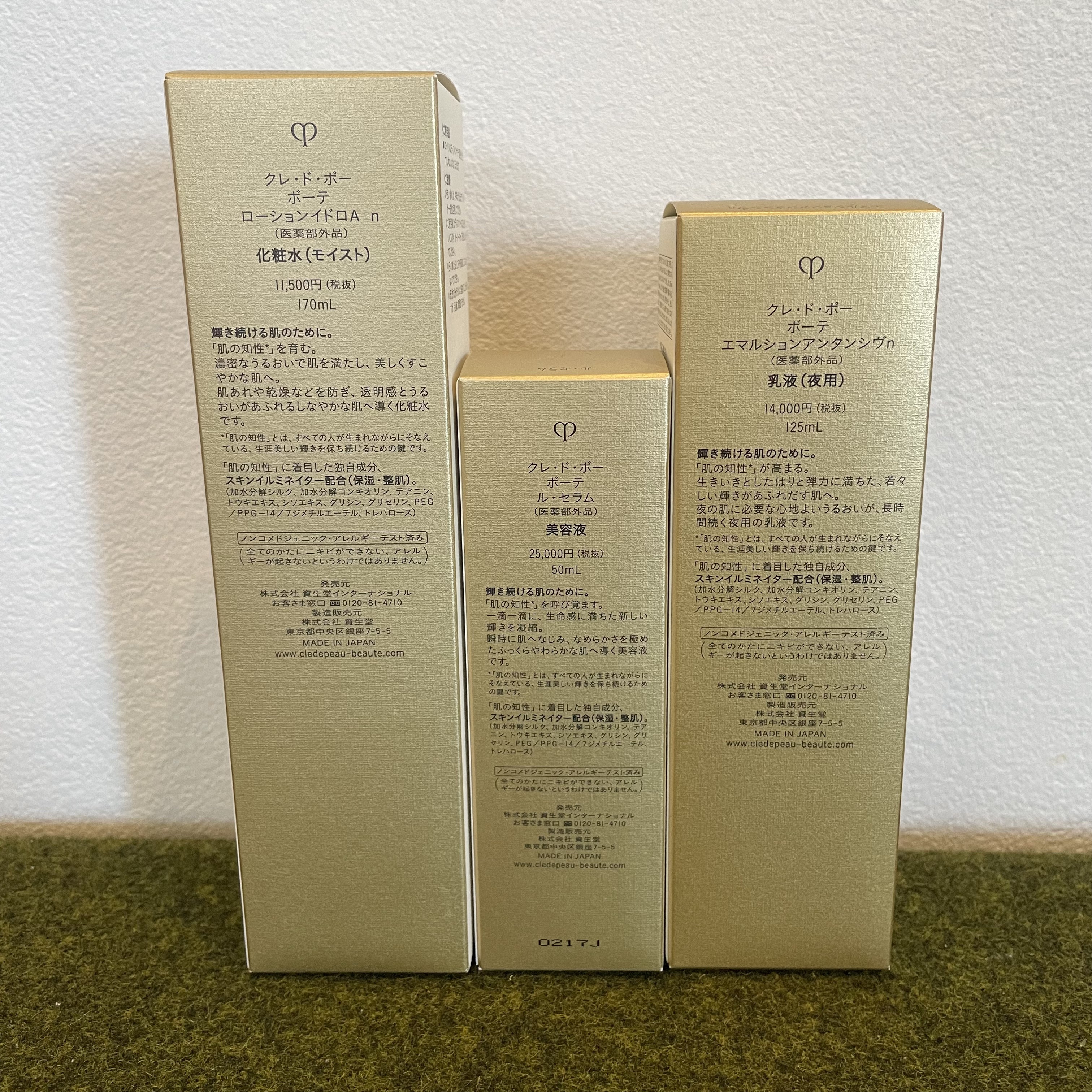 ローションイドロA n/クレ・ド・ポー ボーテ/化粧水を使ったクチコミ（2枚目）