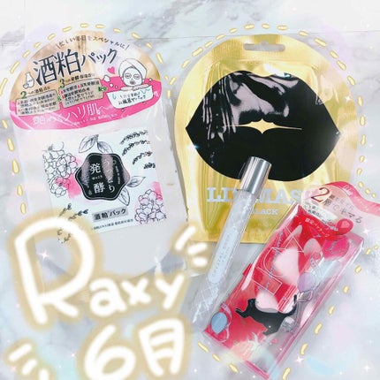 RAXY/Rakuten/その他を使ったクチコミ(1枚目)