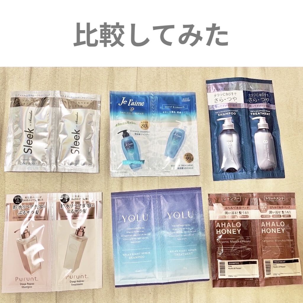 ハイドロ＆リペア ジェントル シャンプー／ヘアトリートメント/AHALO HONEY/市販シャンプーを使ったクチコミ（1枚目）