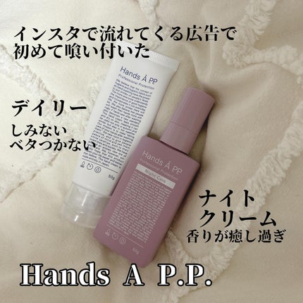 檸檬の指先/ラッシュ/ハンドクリームを使ったクチコミ(3枚目)