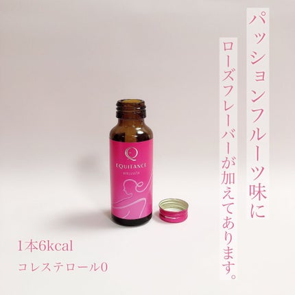 ウェルヴィータ/エクイタンス/美容ドリンクを使ったクチコミ(3枚目)