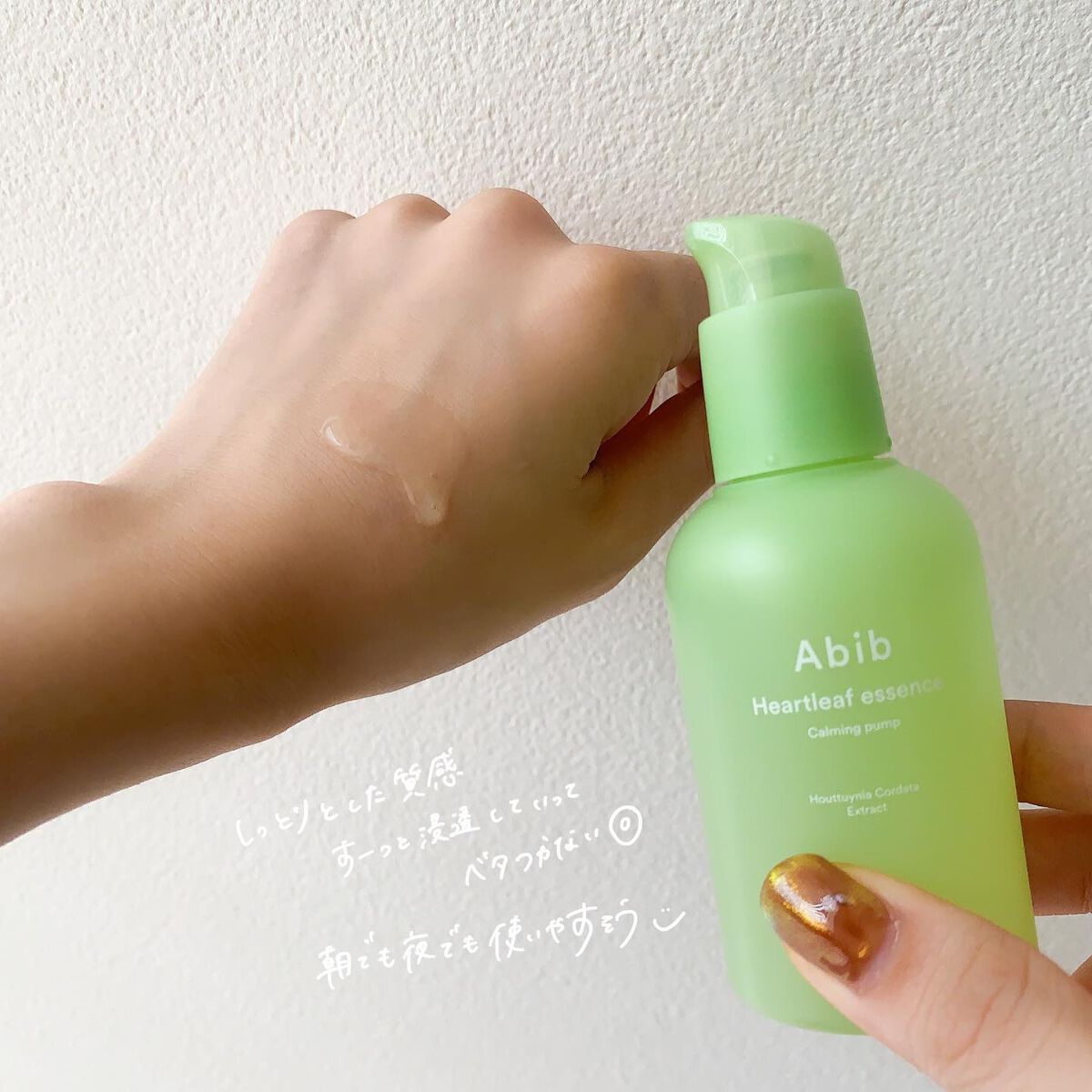 ドクダミカーミングタッチスポットパッド/Abib /トナーパッドを使ったクチコミ（2枚目）