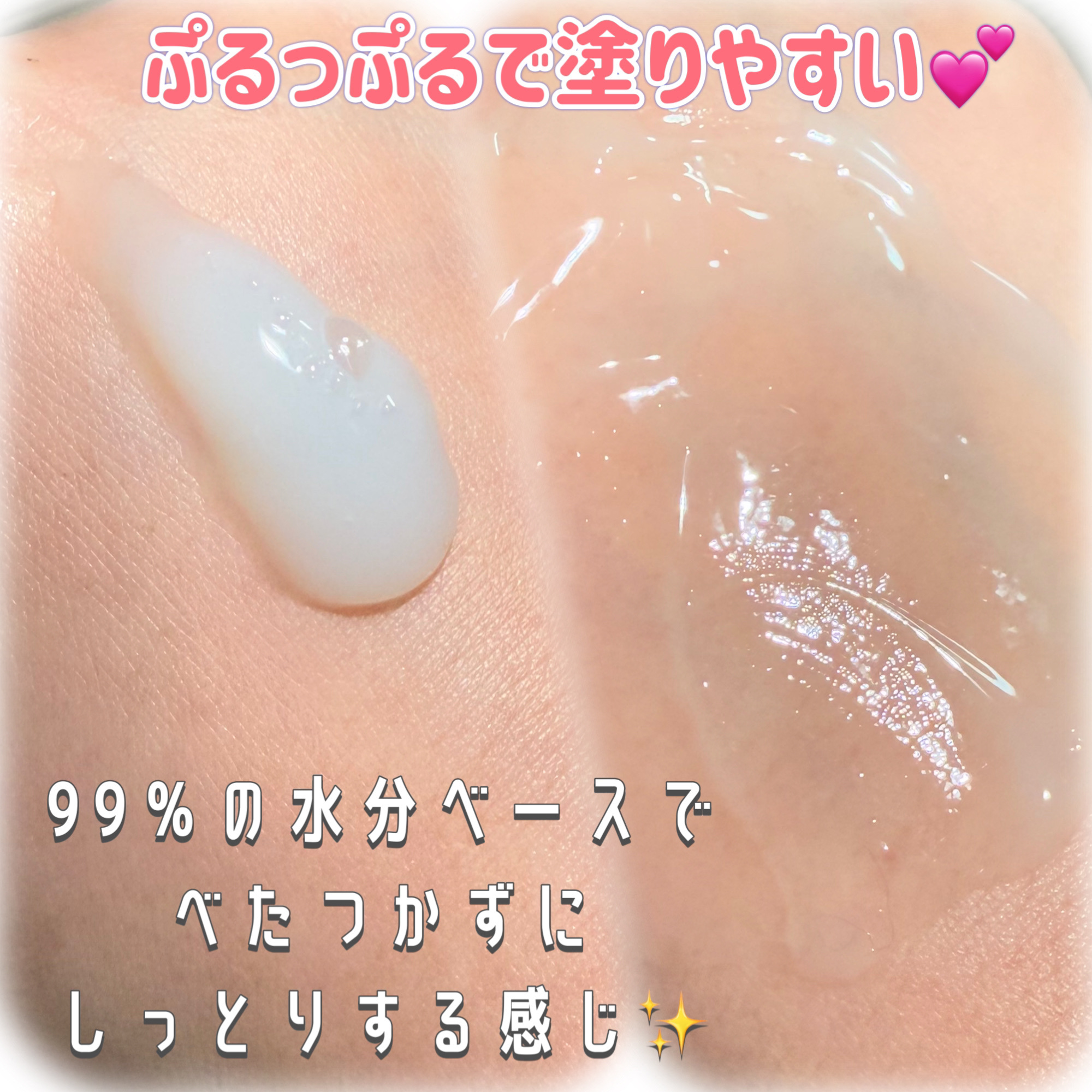 アリウル グリーンビタミンC ハイドレーティングクリーム/Ariul/フェイスクリームを使ったクチコミ（3枚目）