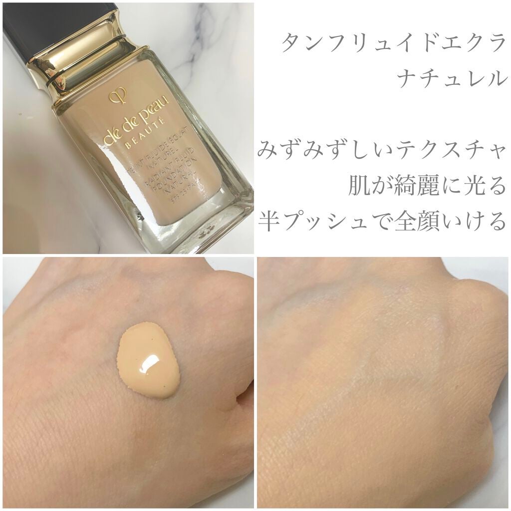 クレ・ド・ポー ボーテ タンフリュイドエクラ ナチュレル/クレ・ド・ポー ボーテ/リキッドファンデーションを使ったクチコミ(2枚目)