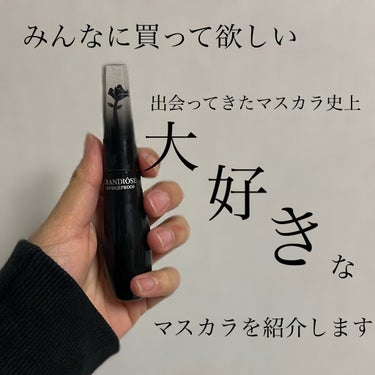 私の中の一軍コスメ紹介🌼完全にリピ決定、🤍


私が持っているマスカラで1番好きなマスカラを紹介しちゃおうと思います💗
その名も【LANCOMEグランディオーズ01ノワール ミリフィック】です🤍


こ