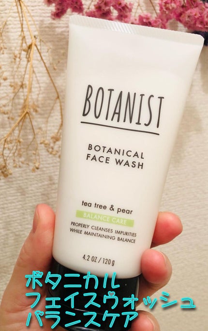 ボタニカルフェイスウォッシュ バランスケア/BOTANIST/洗顔フォームを使ったクチコミ(1枚目)
