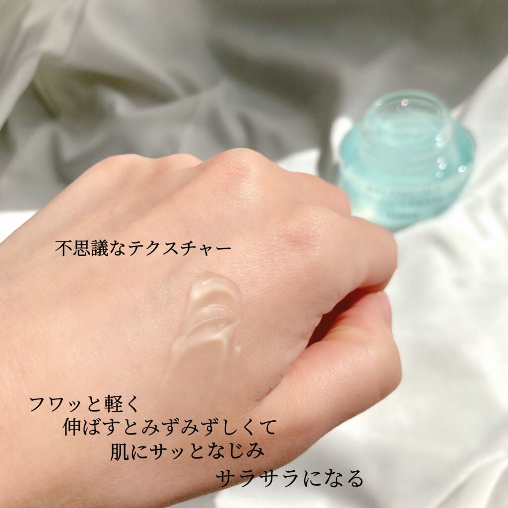 エリクシール ルフレ バランシング みずクリーム/エリクシール/フェイスクリームを使ったクチコミ(3枚目)