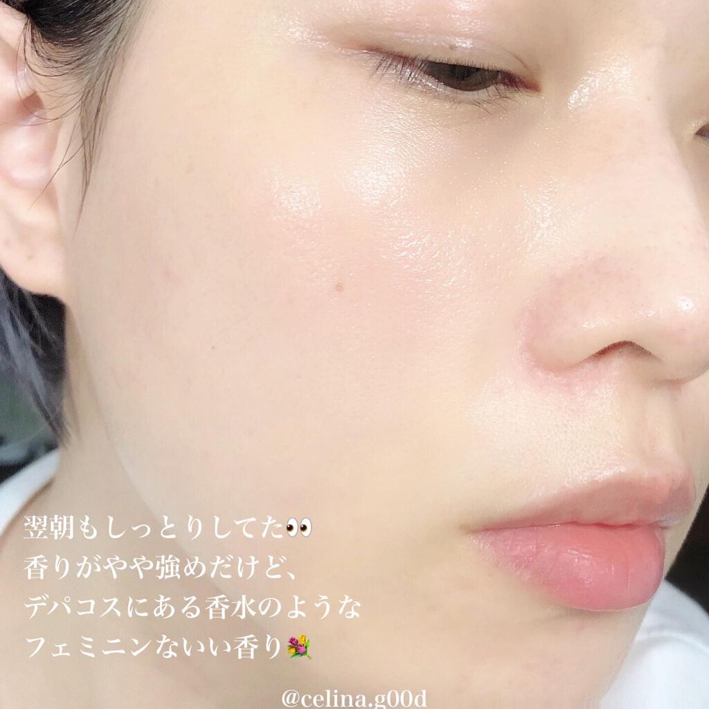 サミュ PHセンシティブクリーム/SAM'U/フェイスクリームを使ったクチコミ(4枚目)