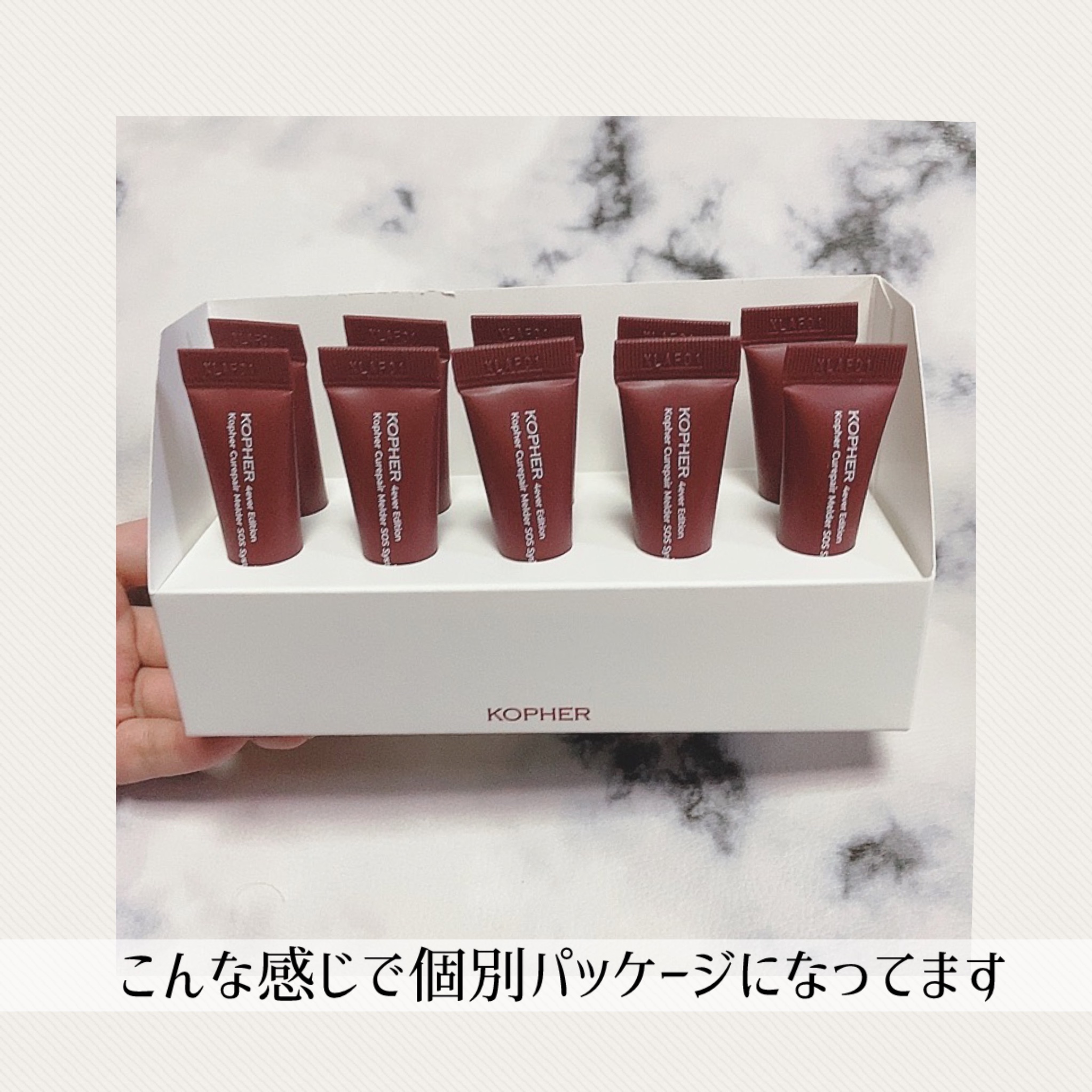 KOPHER SOSメルダーシステムのクチコミ「


\ 話題の「だいしゅん」とコラボ/

キュリペア メルダーSOSシステム

外部刺激など.....」（3枚目）