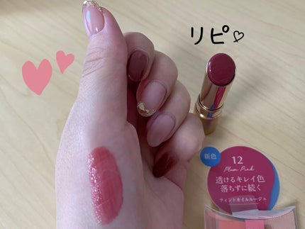 オペラ リップティント N/OPERA/リップティントを使ったクチコミ(2枚目)