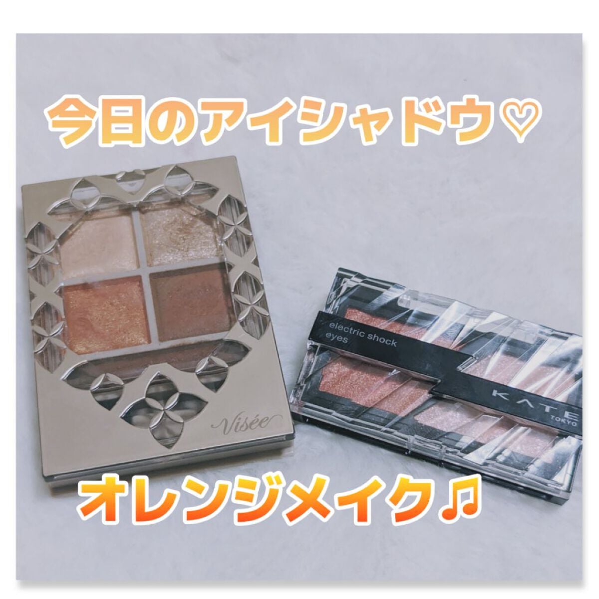 パノラマデザイン アイパレット/Visée/アイシャドウパレットを使ったクチコミ(1枚目)