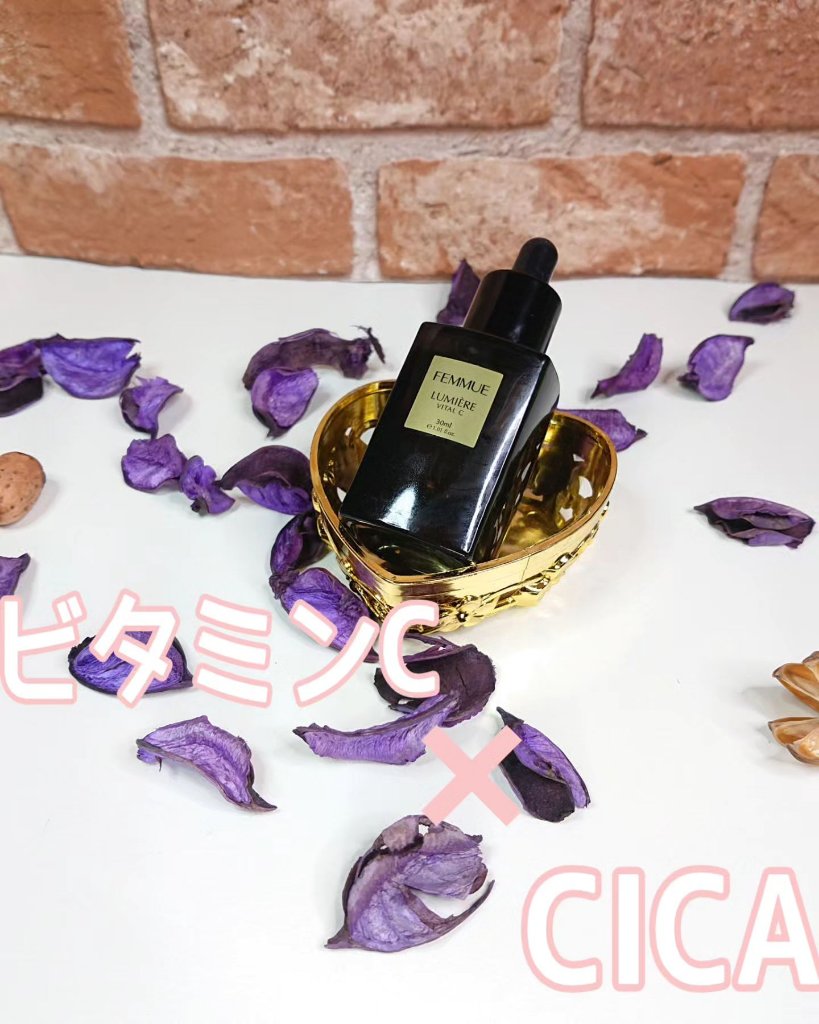 ルミエール ヴァイタルC/FEMMUE/ブースター・導入液を使ったクチコミ（1枚目）