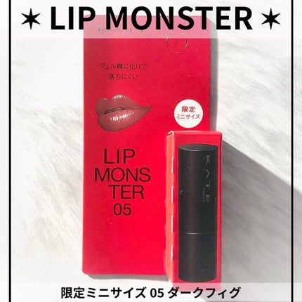 ケイト リップモンスター/KATE/口紅を使ったクチコミ(1枚目)