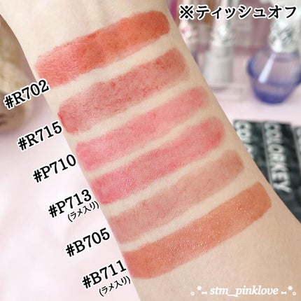 シャインミラーティント/COLORKEY/リップティントを使ったクチコミ(7枚目)