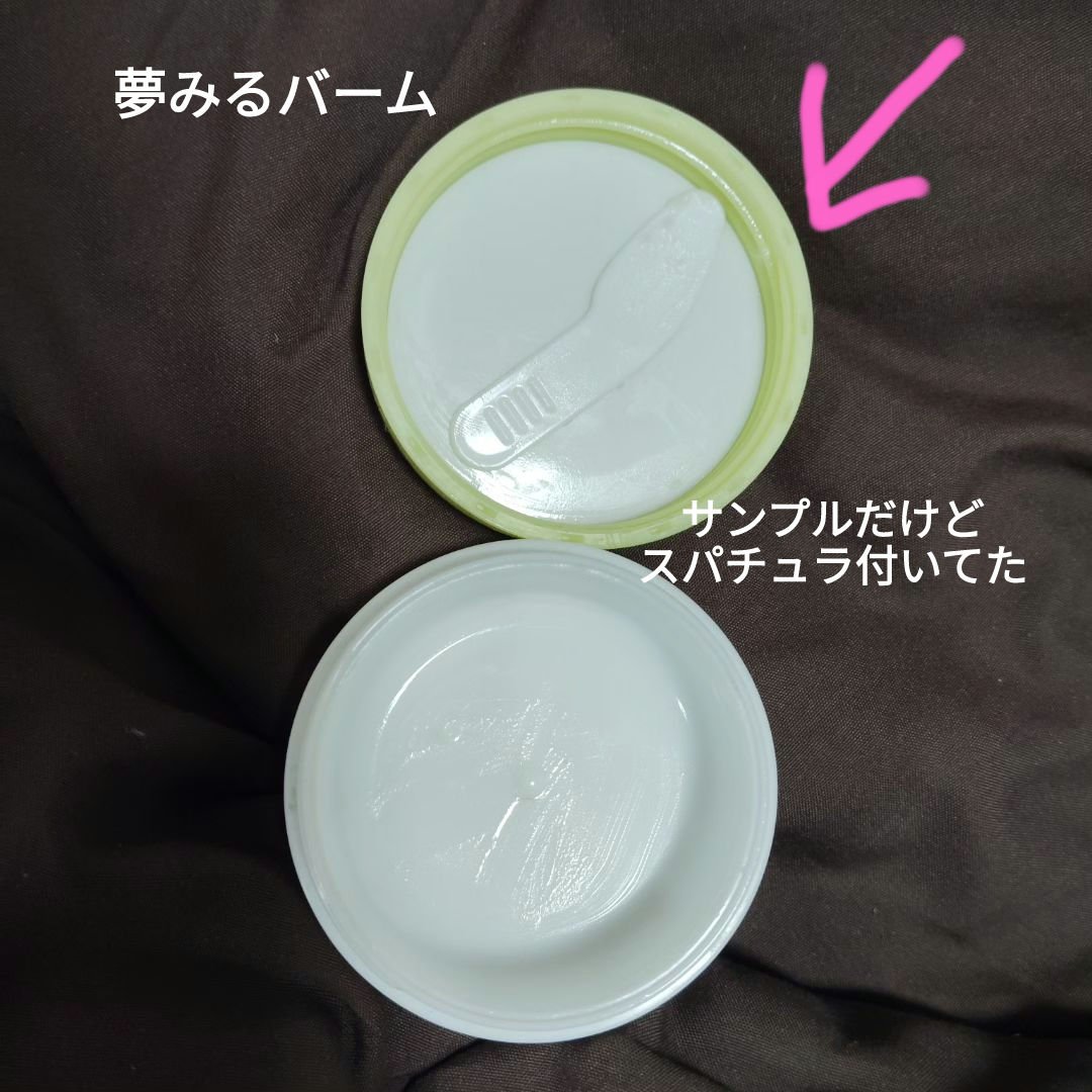 クレンジングバーム クレイ/ink./クレンジングバームを使ったクチコミ（2枚目）