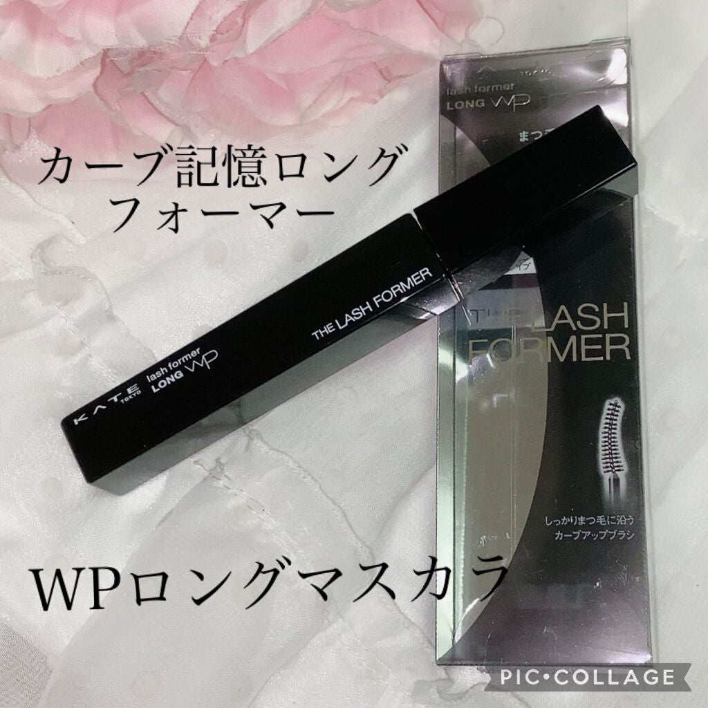 ラッシュフォーマー(ロング)/KATE/マスカラを使ったクチコミ(1枚目)