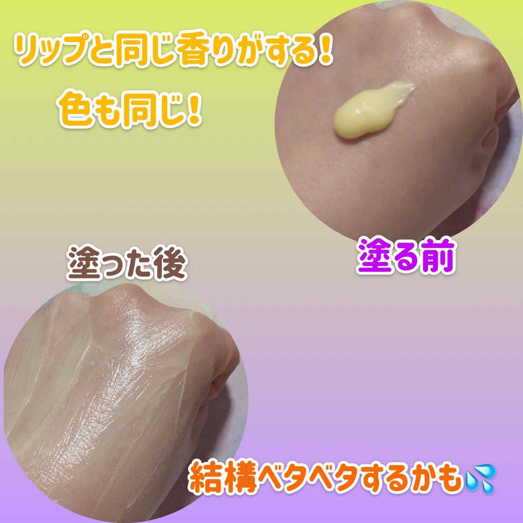 薬用ハンドクリーム/DHC/ハンドクリームを使ったクチコミ(3枚目)