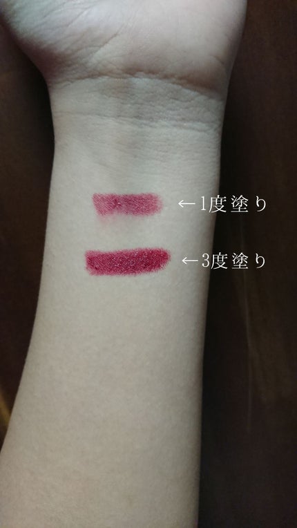 マット バーム/REVLON/口紅を使ったクチコミ(2枚目)