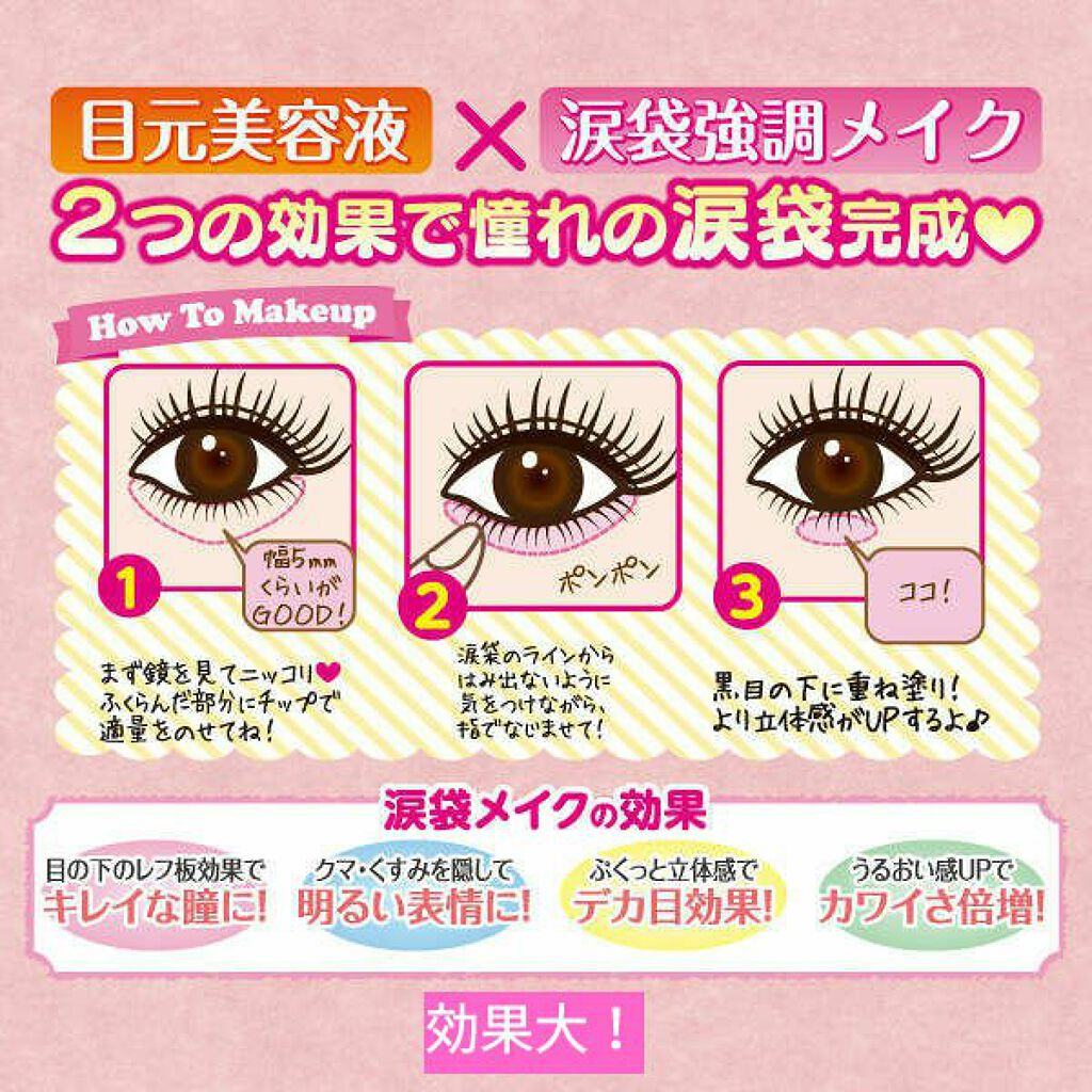 ライティングリキッドアイズ/キャンメイク/リキッドアイシャドウを使ったクチコミ（2枚目）