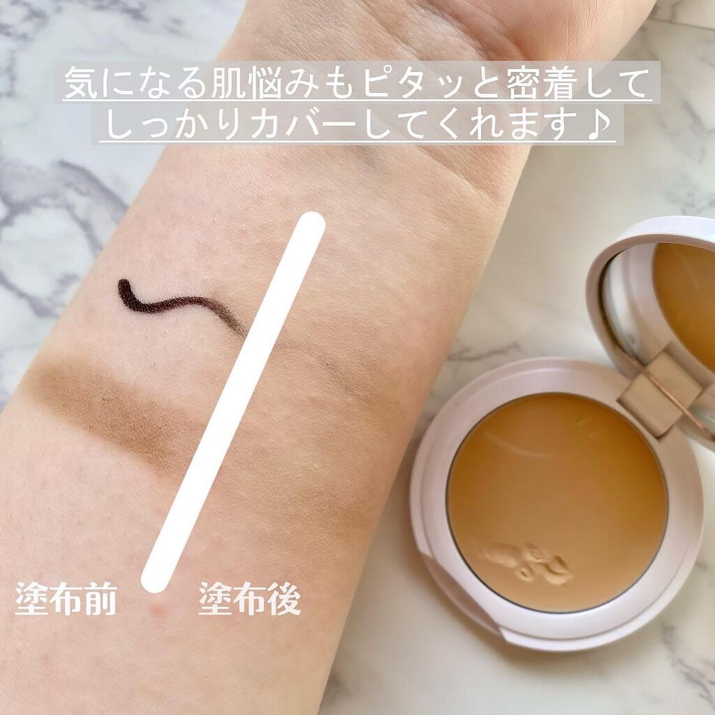 マーシュフィールド SC クリームファンデS/マーシュ・フィールド/クリーム・エマルジョンファンデーションを使ったクチコミ(2枚目)