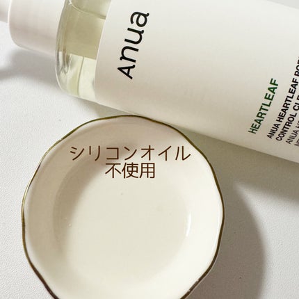 ドクダミ ポアコントロールクレンジングオイル/Anua/オイルクレンジングを使ったクチコミ(5枚目)