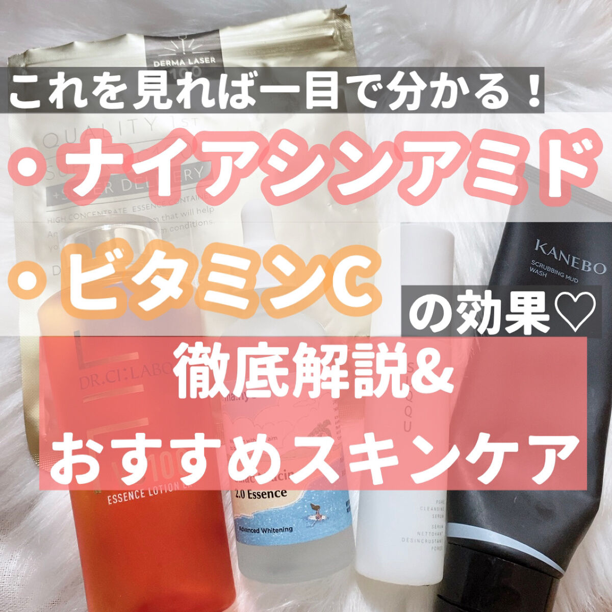 VC100エッセンスローション EX/ドクターシーラボⓇ/化粧水を使ったクチコミ（1枚目）