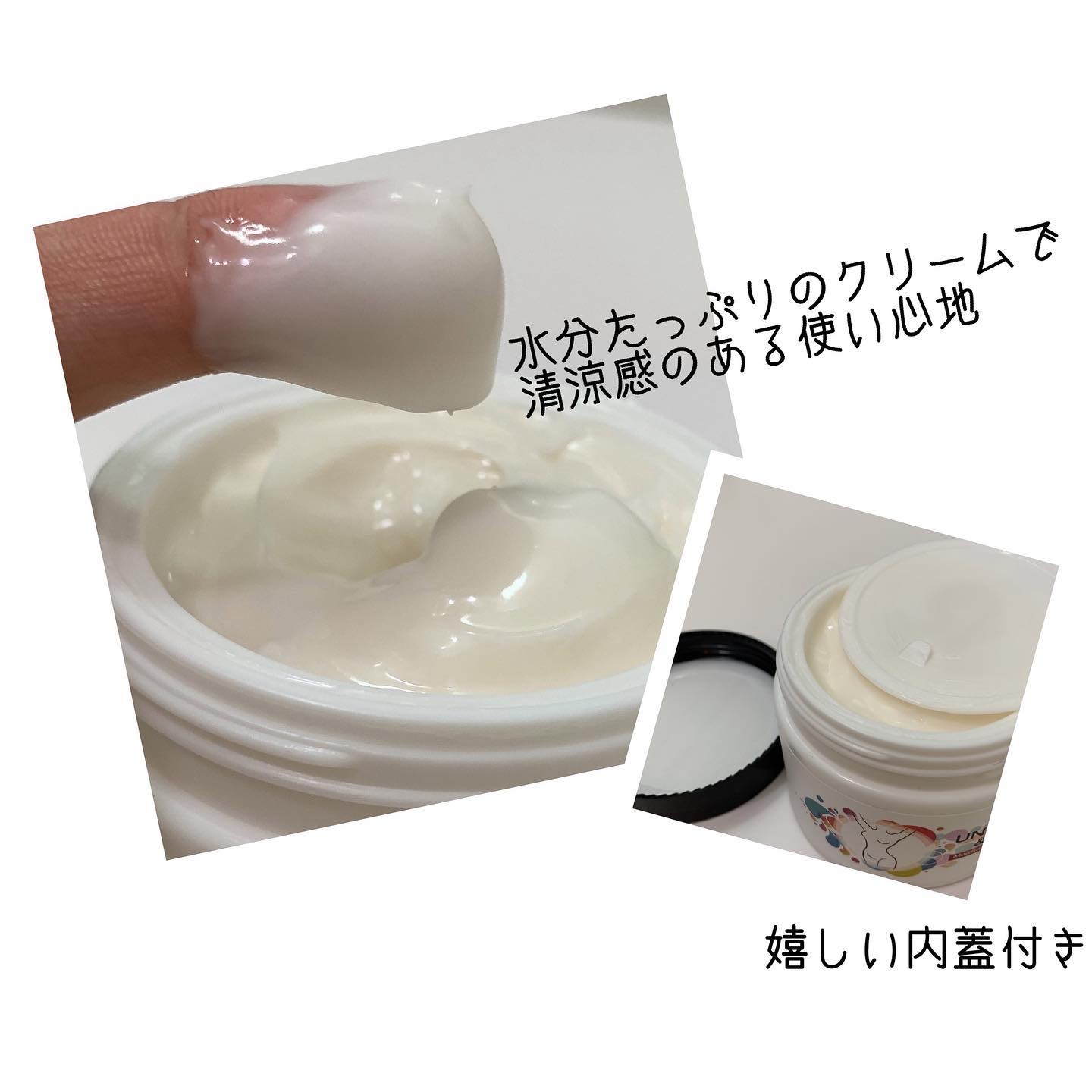 BnDアンダーアームクリーム(ボディクリーム)/BnD/デリケートゾーンケアを使ったクチコミ（3枚目）