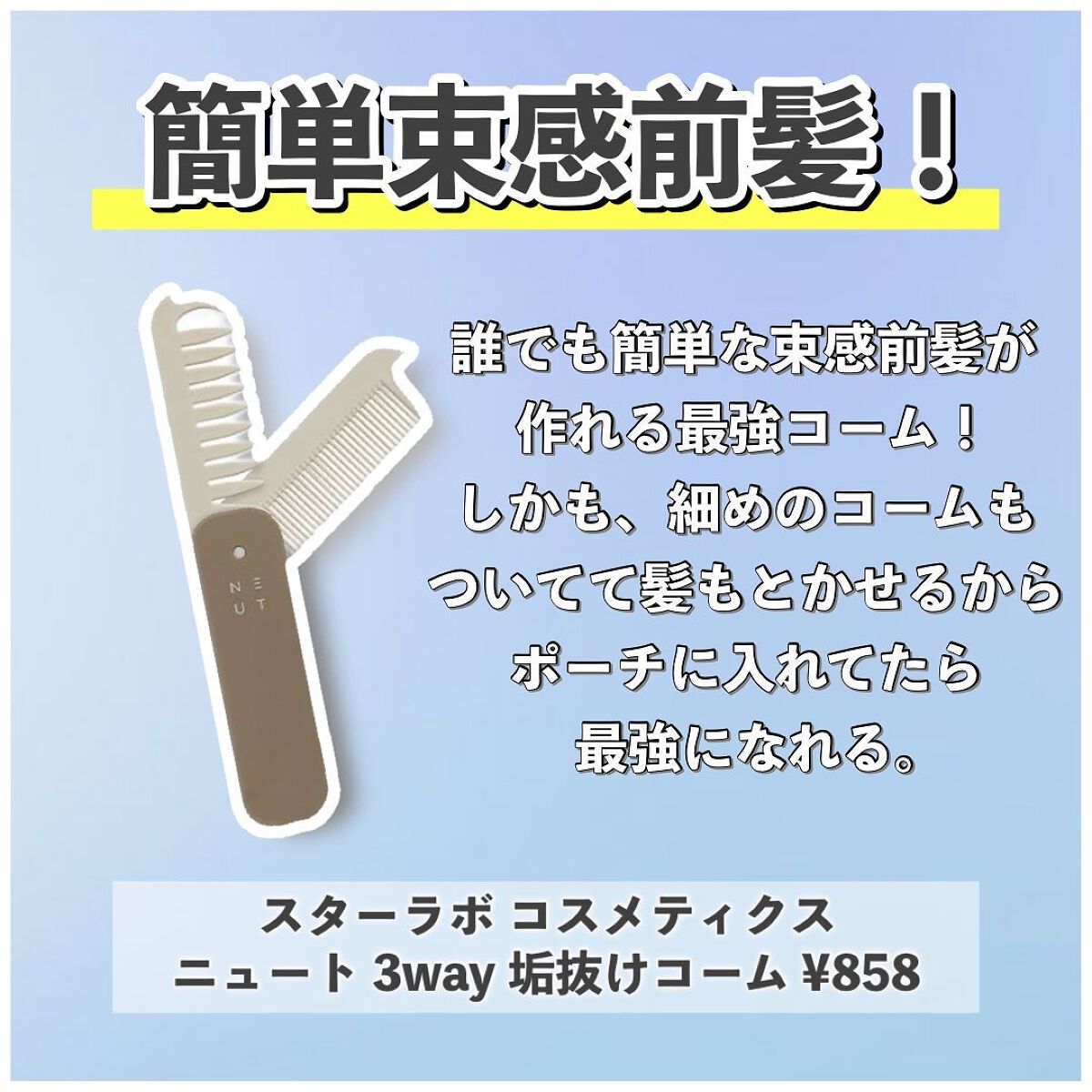 ロレッタ ナイトケアクリーム/ロレッタ/アウトバストリートメントを使ったクチコミ(5枚目)