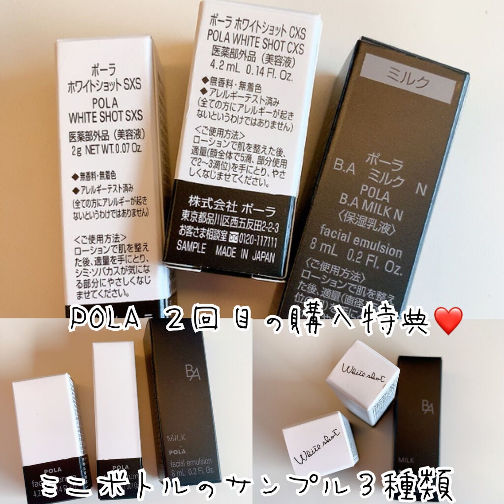 B.A ローション/B.A/化粧水を使ったクチコミ(6枚目)