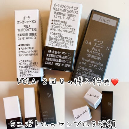 B.A ローション/B.A/化粧水を使ったクチコミ(6枚目)