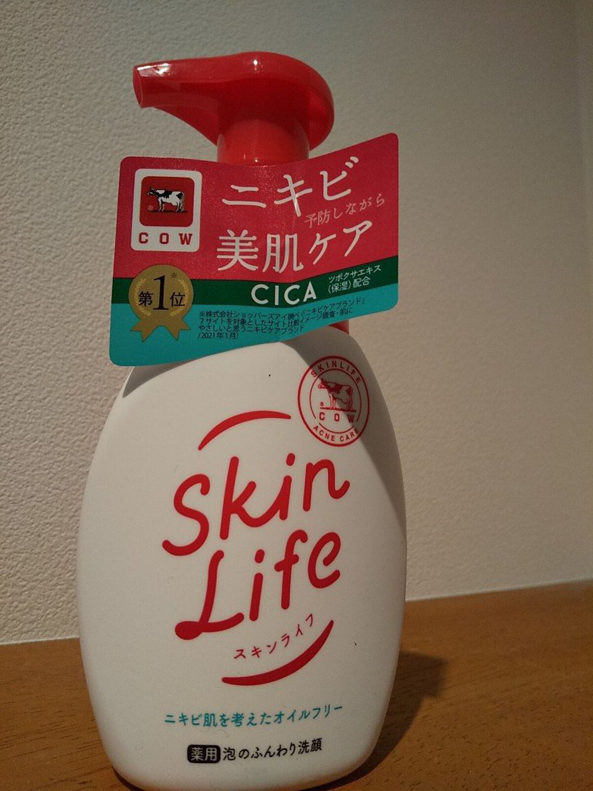 薬用泡のふんわり洗顔/スキンライフ/泡洗顔を使ったクチコミ（1枚目）