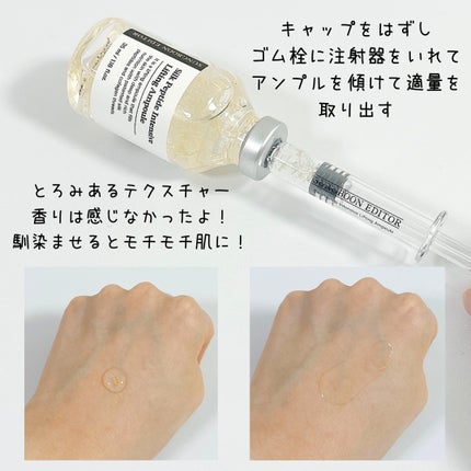 シルクペプチドインテンシブリフティングアンプル/SUNGBOON EDITOR(成分エディター)/美容液を使ったクチコミ(3枚目)