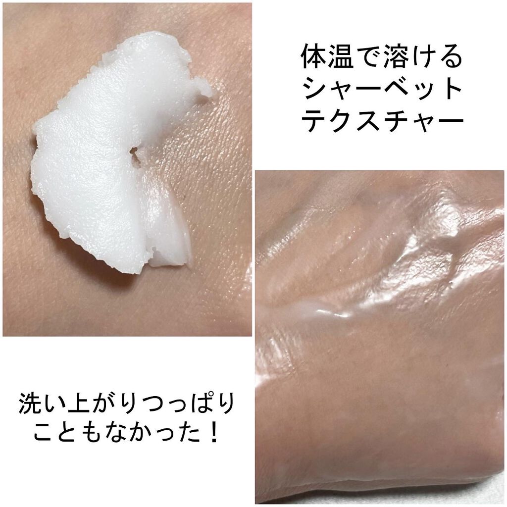 ホホバモイストクレンジングバーム/Neulii/クレンジングバームを使ったクチコミ（2枚目）