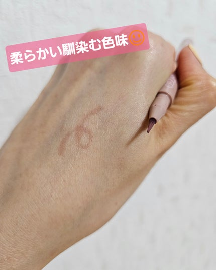 描くふたえアイライナー/CEZANNE/リキッドアイライナーを使ったクチコミ(4枚目)