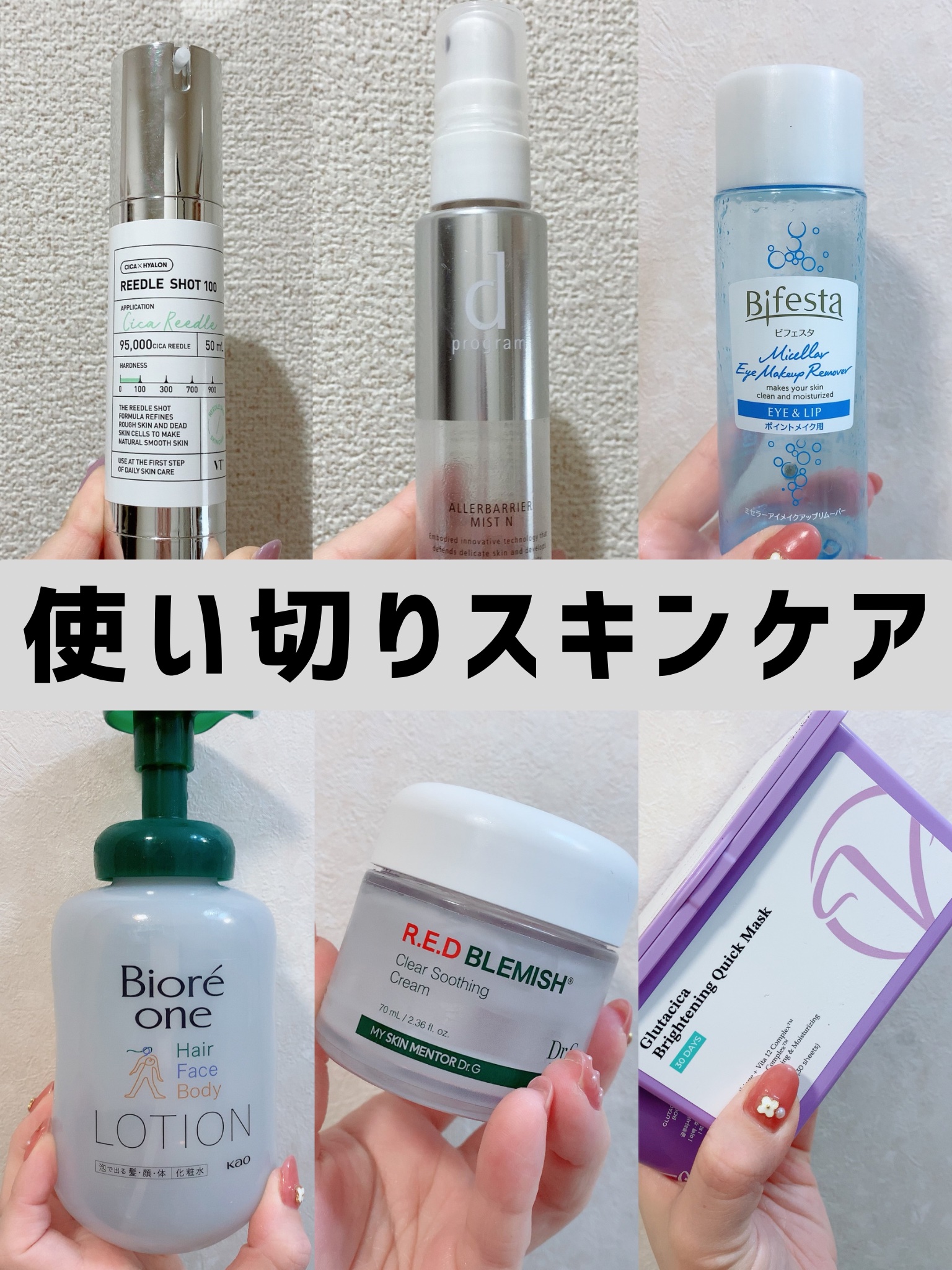 ビオレone泡で出る化粧水 コンフォートサボンの香り/ビオレ/化粧水を使ったクチコミ（1枚目）