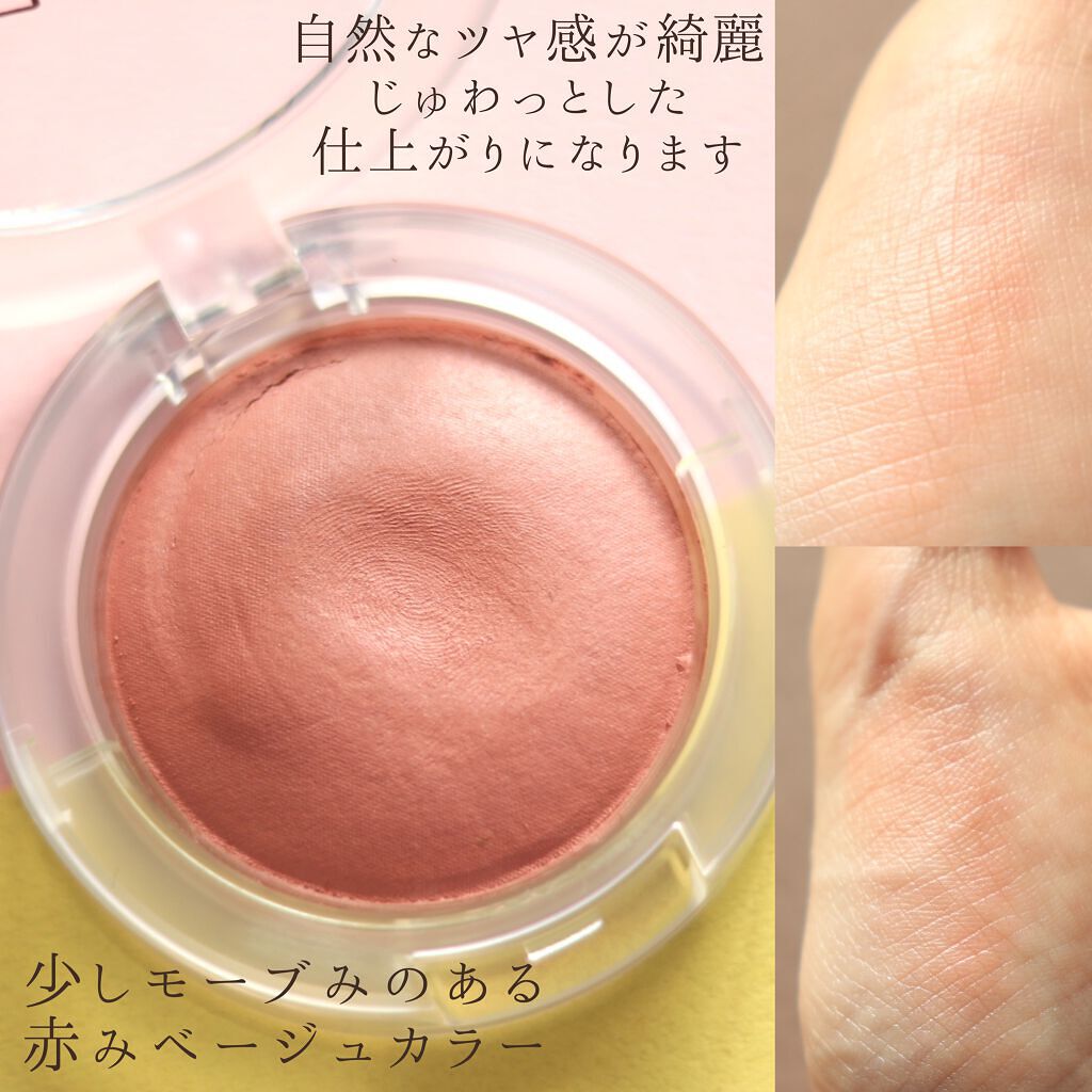 グロー プレイ ブラッシュ/M・A・C/ジェル・クリームチークを使ったクチコミ(3枚目)