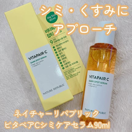 ビタペアC シミケアセラム/ネイチャーリパブリック/美容液を使ったクチコミ(1枚目)