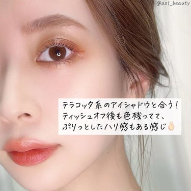 ジェリー ティント リップカラー/REVLON/口紅を使ったクチコミ（4枚目）