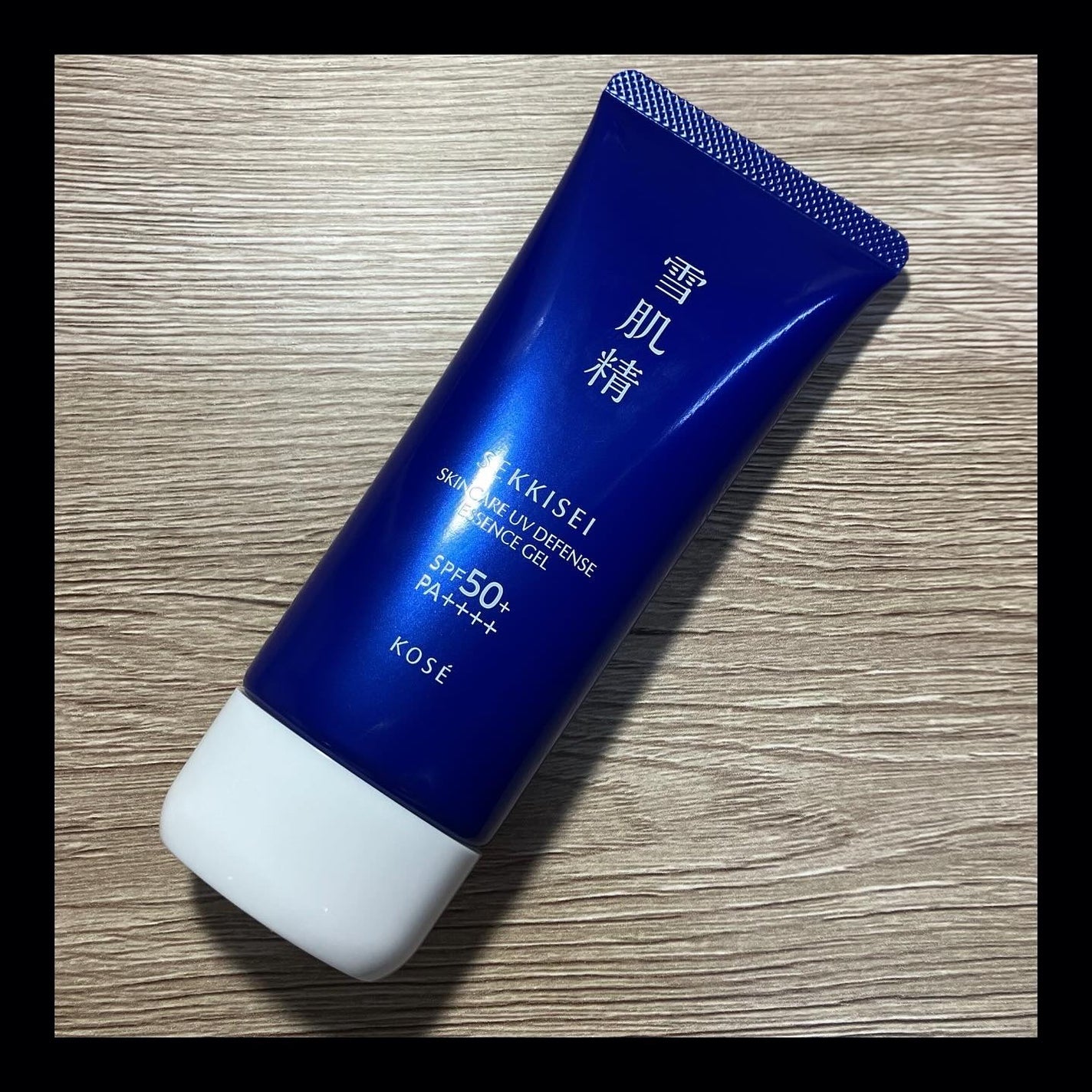 雪肌精 スキンケア UV エッセンス ジェル/雪肌精/日焼け止めジェルを使ったクチコミ(1枚目)