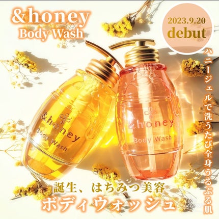 ディープモイスト ジェルボディウォッシュ/&honey/ボディソープを使ったクチコミ(1枚目)