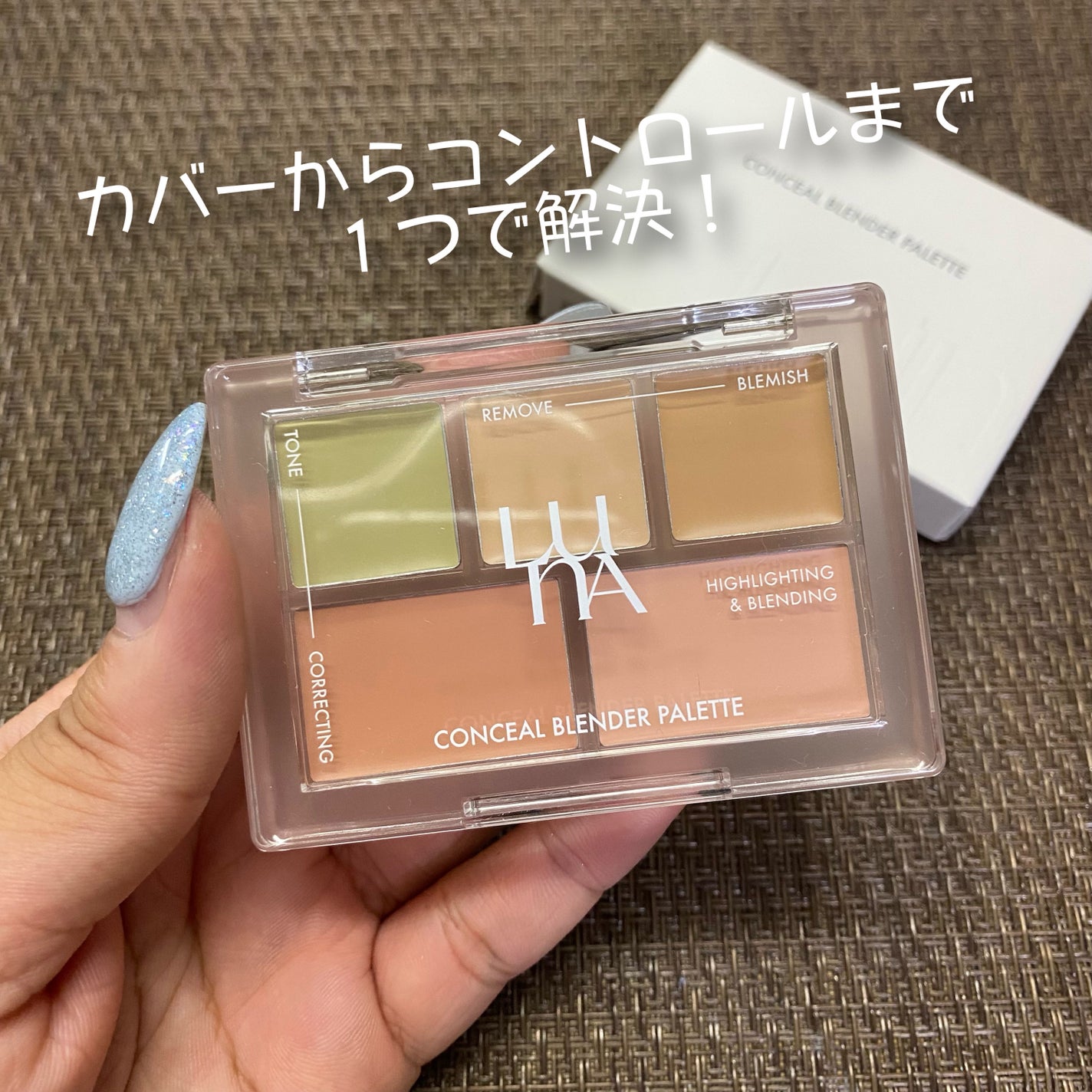 コンシールブレンダーパレット/LUNA/パレットコンシーラーを使ったクチコミ(2枚目)